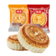 桃李 老式提浆月饼 黑芝麻五仁100g*8块