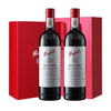 Penfolds 奔富 BIN 389 澳大利亚干型红葡萄酒 2瓶*750ml 礼盒装