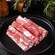 生鲜五折凑单：西鲜记 国产 盐池滩羊 原切羔羊肉卷  300g/袋