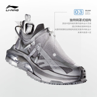 LI-NING 李宁 CF行山2.0 男款休闲运动鞋 AGLS143