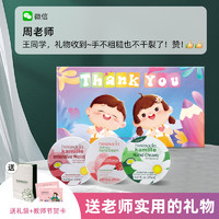 herbacin 贺本清 【1.9cm厚度书包便携教师节实用礼物送礼女老师小甘菊礼盒护手霜