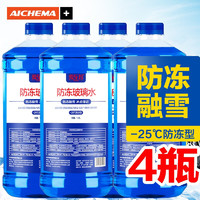 PLUS会员优惠：爱车玛 acm-1.3bls 液体玻璃水 防冻型 -25℃ 1.3L*4瓶