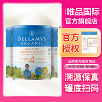 BELLAMY'S 贝拉米 澳洲贝拉米有机儿童配方4段奶粉900g/罐*3