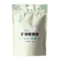 蒙爱它 矿物质猫砂 2.5kg