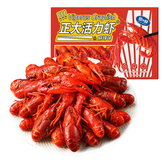 CP 正大食品 正大（CP）麻辣小龙虾 650g 4-6钱 净虾500g