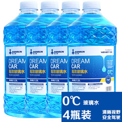 DREAMCAR 轩之梦 汽车玻璃水 4大桶 共5.2L