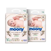 moony 尤妮佳 皇家自然棉Natural moony腰贴型婴儿纸尿裤S58片*2透气尿不湿