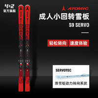 atomic 力成工具 预售2223新款ATOMIC阿托米克S9 SERVO双板滑雪板成人小回转包邮
