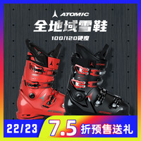 atomic 力成工具 预售2223新款ATOMIC阿托米克进口双板滑雪鞋男款舒适不挤脚包邮