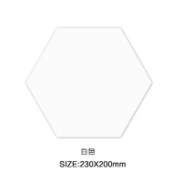 B.Yceramic tile 博意陶瓷 北欧纯色六角砖 白色 230*200mm