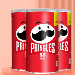 Pringles 品客 薯片原味罐装42g*3
