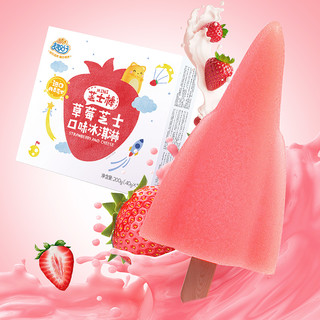 MENGNIU 蒙牛 趣仔MINI芝士棒草莓芝士味冰激凌冰淇淋40g*5支雪糕冷饮棒冰