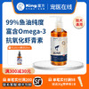 KING CUBE king 魔方狗狗鱼油 30ml