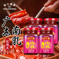 珠江桥牌  广东南乳300g*4瓶