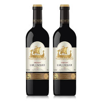 骑士伯爵 龙船干红葡萄酒 13.5度 波尔多产区 750ml 2瓶