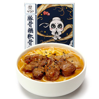AFURI 阿夫利 豚骨猪软骨拉面 258.5g*3盒