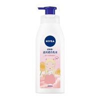 NIVEA 妮维雅 美白保湿身体乳 400ml