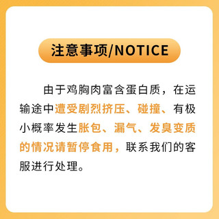 CHLOECHAN 暴肌独角兽 即食鸡胸肉100g/袋*20包 减低脂健身零食 轻食代餐肉脯