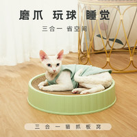 D-cat 多可特 猫抓板圆形磨爪玩耍睡觉耐磨玩具猫咪多功能宠物用品 圆形丨绿色大号