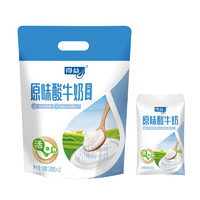 得益 现挤纯生牛乳发酵风味酸牛奶 实惠袋 草莓味（100g*10连包家庭实惠装）