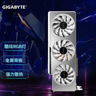GIGABYTE 技嘉 GeForce RTX 3090 VISION OC 24G雪鹰游戏白色显卡