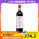  Penfolds 奔富 BIN28红葡萄酒750ml 澳洲原瓶进口　