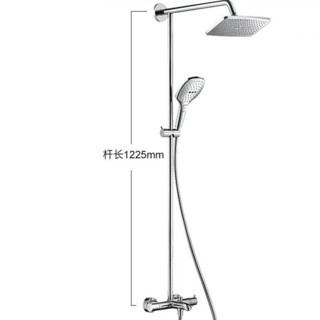 hansgrohe 汉斯格雅 飞雨系列 26777007 恒温花洒套装