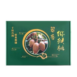 真谷塘 翠香 猕猴桃 中果 单果70-90g 30枚