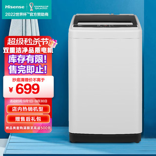 Hisense 海信 HB80DA32P 定频波轮洗衣机 8kg 银灰色
