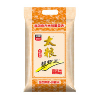 今日必买：太粮 靓虾王 香软米 油粘米 籼米 南方大米15kg