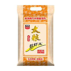 TAILIANG RICE 太粮 靓虾王 油粘米 15kg