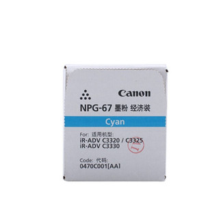 Canon 佳能 NPG-67 墨粉盒 经济装 蓝色 单支装