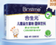 BIOSTIME 合生元 儿童益生菌粉 奶味 40g