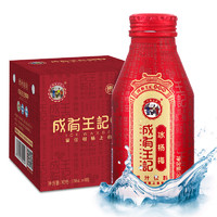 成有王记 冰杨梅汁330ml*4瓶 铝罐冷藏果汁 网红果蔬饮料整箱