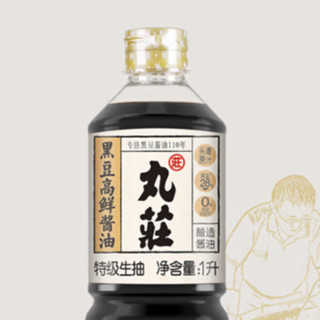 WUAN CHUANG SOY SAUCE 丸莊酱油 特级生抽 黑豆高鲜酱油 1L