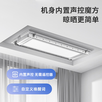 kaadas 凯迪仕 超薄电动晾衣架T22