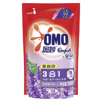 OMO 奥妙 全自动3合1洗衣液 500g*10袋 怡神薰衣草