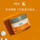 临期品：REN 发光晚霜 50ml