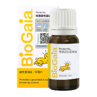 88VIP：BioGaia 拜奧 益生菌滴液 10ml