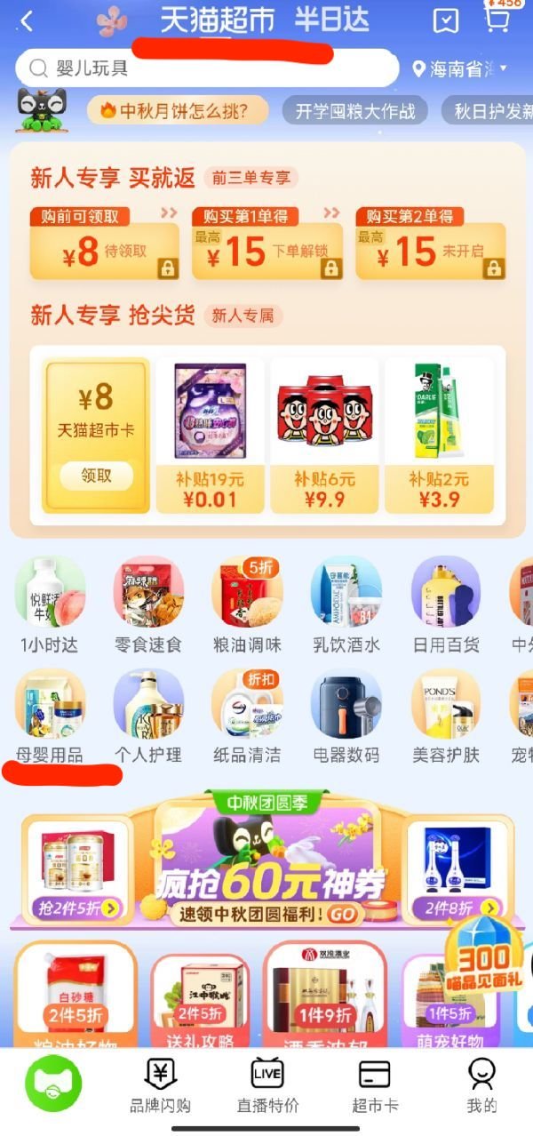 kub 可优比 1701 儿童古典钢琴