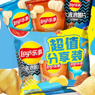 Lay's 乐事 薯片组合装 3口味 168g （意大利浓香红烩味+德克萨斯烧烤味+大波浪铁板鱿鱼味）