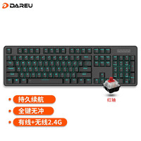 Dareu 达尔优 EK810 有线无线双模机械键盘可充电游戏键盘