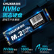 CHUXIA 储侠  NVMe固态硬盘 M.2配64gu盘pice3.0*4电脑笔记本m.2ssd