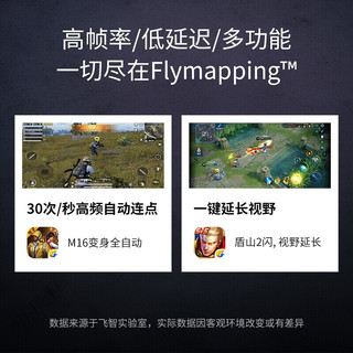 FLYDIGI 飞智 2单手手柄 DNF手游苹果安卓通用和平精英吃鸡神器原神王者手机平板蓝牙游戏辅助原神幻塔电竞 黄蜂2iPad版