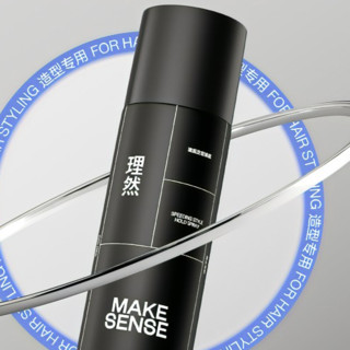 MAKE ESSENSE 理然 速干定型喷雾