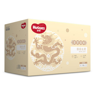 HUGGIES 好奇 皇家御裤系列 纸尿裤 S58片*2包