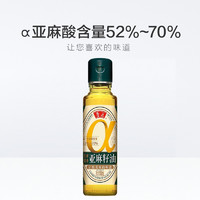 luhua 鲁花 亚麻籽油 180ml