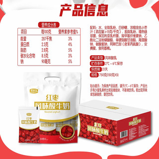 JUNLEBAO 君乐宝 红枣风味酸奶 150g*15袋+简醇100g*1袋