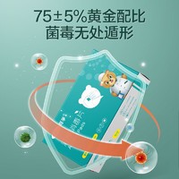 Cofoe 可孚 酒精棉片75%医用酒精消毒液棉球杀菌消毒一次性60mmX60mm