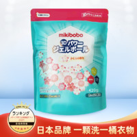 mikibobo 米奇啵啵 洗衣凝珠 桃花味 100颗